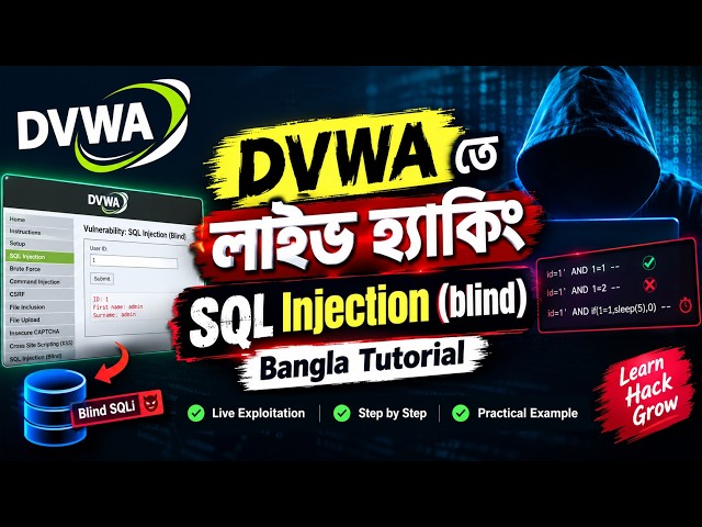 DVWA তে লাইভ হ্যাকিং | SQL Injection (Blind) - সম্পূর্ণ বাংলা টিউটোরিয়াল