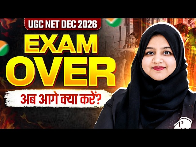 UGC NET December 2026 | UGC NET Paper 1 Preparation Strategy | UGC NET Paper 1