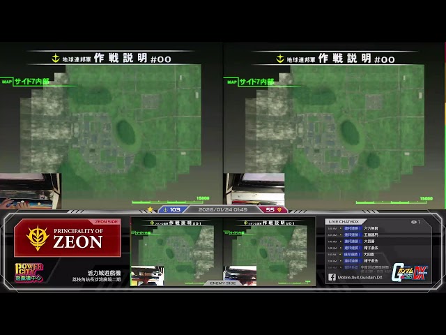 荔枝角 Gundam DX【自護側】2026/01/23 Mobile Suit Gundam: Federation vs. Zeon DX 機動戦士ガンダム 連邦vs.ジオンDX 高達DX