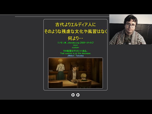 Day 472 of Learning Japanese