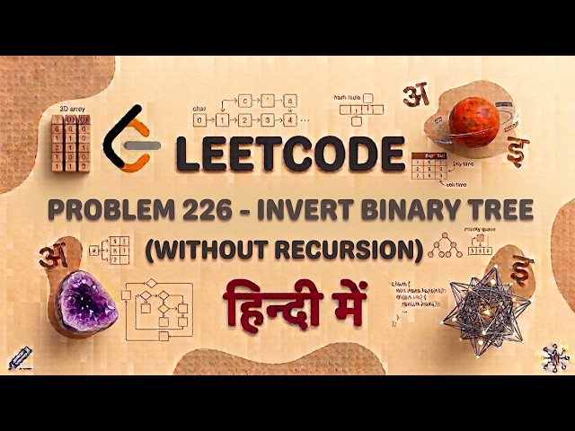 Leetcode - Problem 226(Invert Binary Tree, without recursion) : Optimised approach (in Hindi)