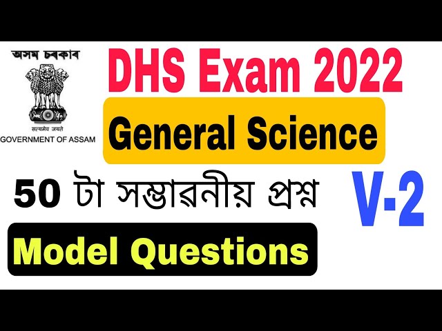 (V-2) General Science 50 Important Questions for DHS / DME Exam 2022.