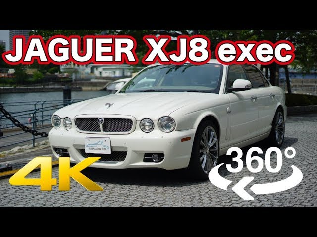 【360度動画】JAGUAR  XJ8 エグゼクティブ 内装