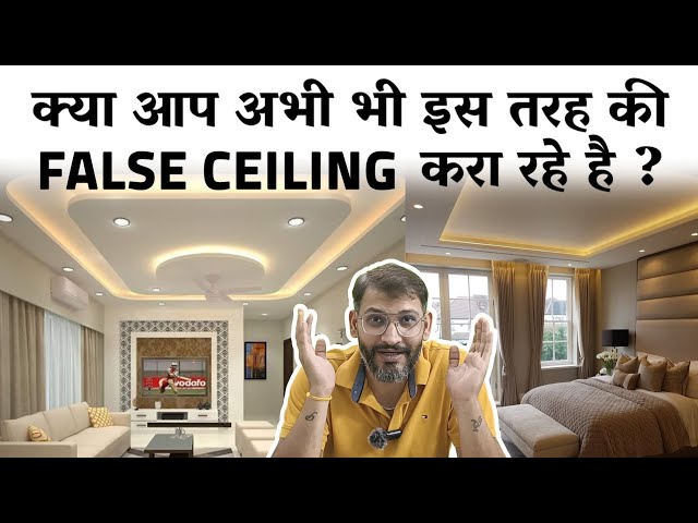 How to Design a false ceiling as per space ! Complete installation process ! material knowledge