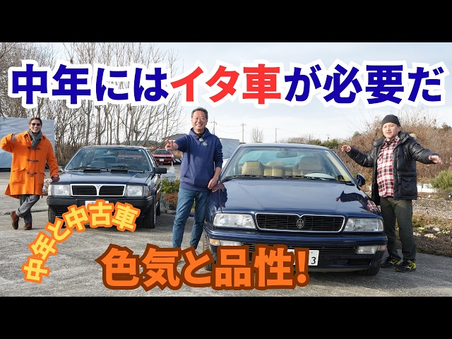 I want to drive the fourth-generation Maserati Quattroporte, designed by Marcello Gandini and whi...