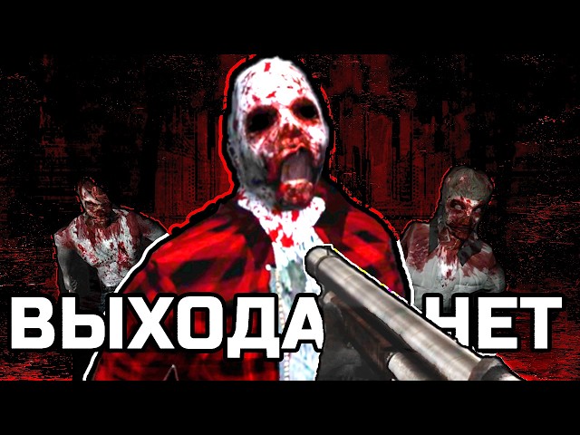 This is the BEST ZOMBIE MOD You've NEVER PLAYED | OUT OF HELL