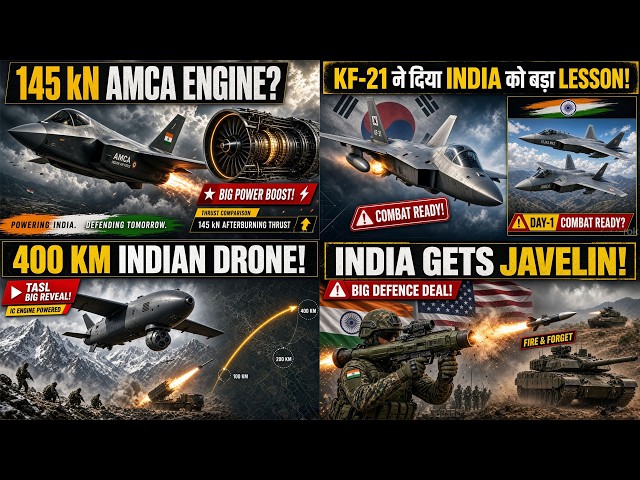 AMCA का Engine Game बदल गया?,भारत की 400KM Strike Drone तैयारी!,KF-21 से मिली बड़ी सीख!,QRSAM Order