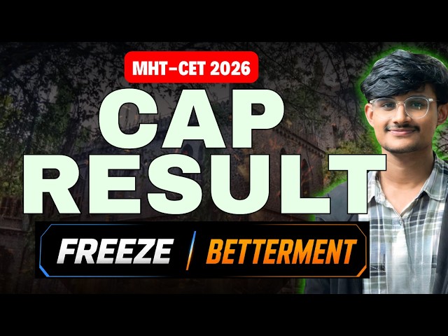 🚨 RESULT OUT MHT-CET CAP 1: SELF FREEZE/BETTERMENT/NOT FREEZE |