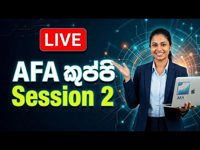  Advanced Financial Accounting (AFA) කුප්පි session .Conducted by Sachin Madushanka 📚📽️