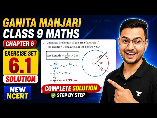 Ganita Manjari Class 9 Maths Chapter 6 | Exercise Set 6.1 Solution | New NCERT