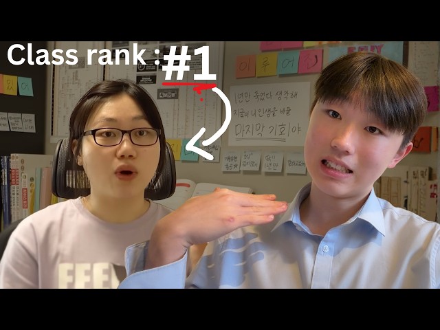 korea's number 1 student has an insane study routine
