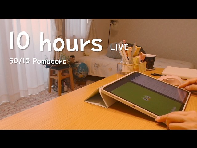 Study with me 📚 Aug 8｜10H｜50/10 Pomodoro｜⏲️ Timer sound only
