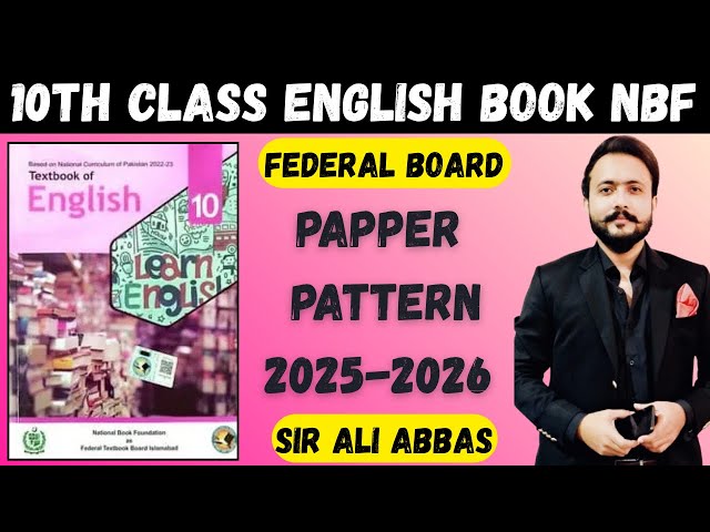 FBISE Paper Pattern 2025 | Class 10 | English & All Subjects | Complete Guide for Students