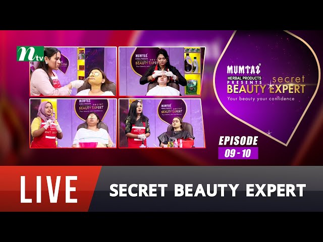 🔴Secret Beauty Expert ( সিক্রেট বিউটি এক্সপার্ট) |EP 09-10 | Season 01 | Reality Show | NTV Shows