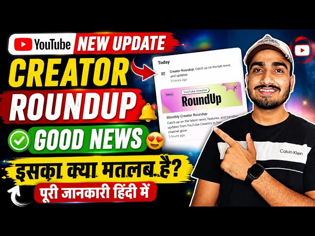 YouTube Monthly Creator Roundup Kya Hai? | Creator Roundup Kyu Aata Hai? Full Details Hindi 2026 