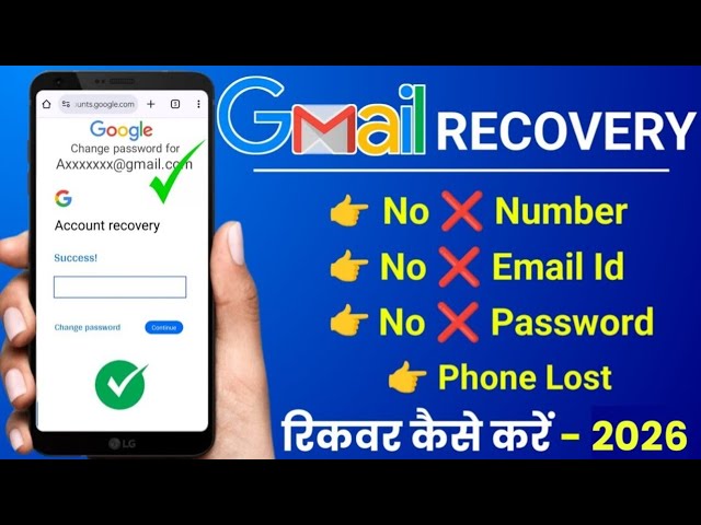 Gmail Account Recover Kaise Kare l How To Recover Gmail Account l Google Account Recovery