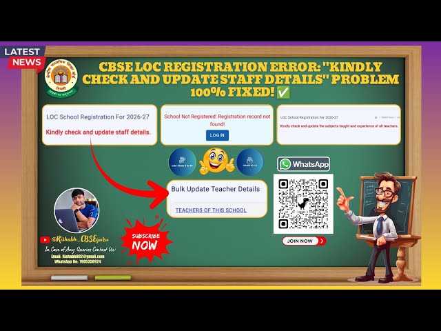 𝐂𝐁𝐒𝐄 𝐋𝐎𝐂 𝐋𝐨𝐠𝐢𝐧 & 𝐎𝐀𝐒𝐈𝐒 𝐑𝐞𝐠𝐢𝐬𝐭𝐫𝐚𝐭𝐢𝐨𝐧 𝐏𝐫𝐨𝐛𝐥𝐞𝐦 𝐒𝐨𝐥𝐯𝐞𝐝! 🚨 𝟏𝟎𝟎% 𝐖𝐨𝐫𝐤𝐢𝐧𝐠 𝐅𝐢𝐱 ✅