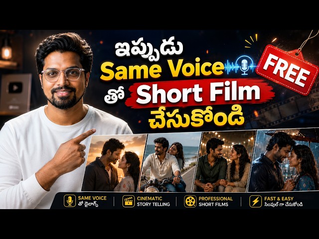 Create Long AI Short Films with the SAME Voice for FREE 🔥 (Step-by-Step)