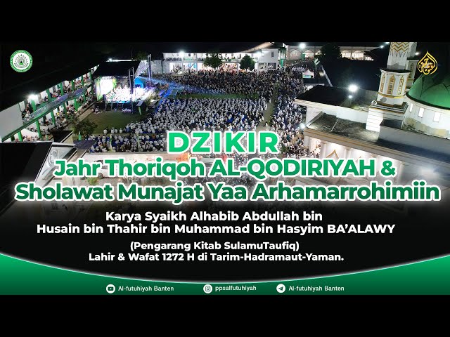 Dhikr of the blessed month of Al-Qodiriyah & the blessings of the Most Merciful O Lord of the worlds