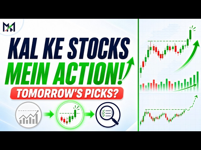 Kal Discuss Kiye Stocks Mein Big Action! 🚀 | Tomorrow’s Stocks to Watch