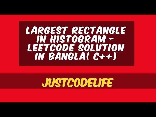 Largest Rectangle in histogram - leetcode solution in bangla C++