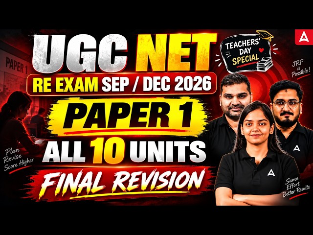 UGC NET Paper 1 | UGC NET Paper 1 Marathon Class | UGC NET RE Exam Paper 1 All 10 Unit Revision