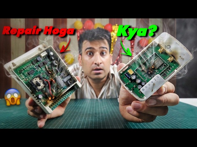Wi-Fi Extender Cctv Power Supply Dono Jal Gaye 🙁 But Repair Hoga Kya?