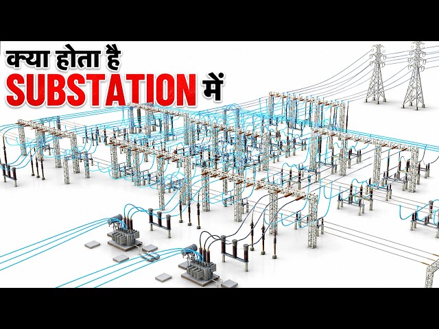 How an Electrical Substation Works: From 440kV to 440 Volts Explained Step by Step