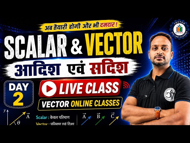 Scalar & Vector | Scalar | Vector | Class 11th Physics Chapter 01.