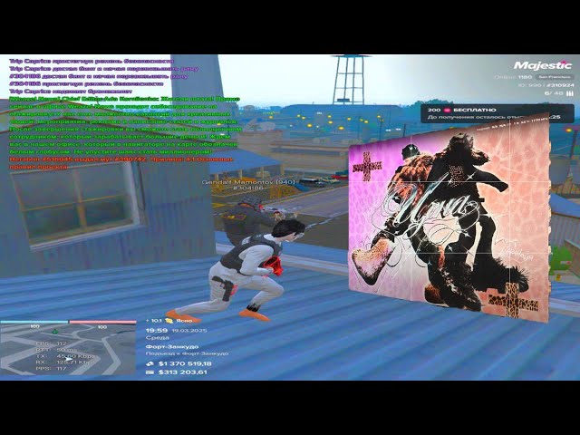 Majestic San Francisco хэвик