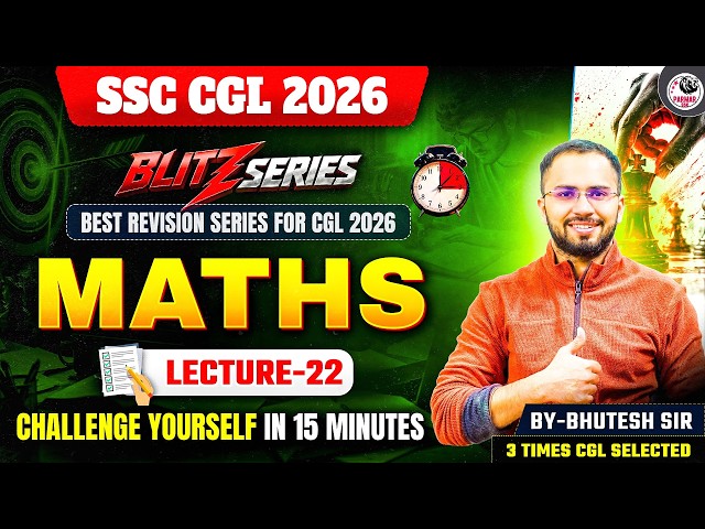 SSC CGL 2026 | BLITZ SERIES | MATHS MOCK TEST - 22 | BY BHUTESH SIR | PARMAR SSC