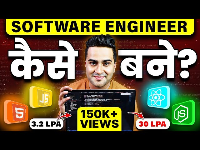 From Zero to Software Engineer in 2026 🚀 | Fastest Way to Get Hired ( My Story + Roadmap )