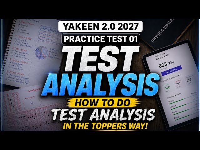 How to Analyse NEET Mock Tests Like a Topper | Stop Wasting Your Tests! 🔥 