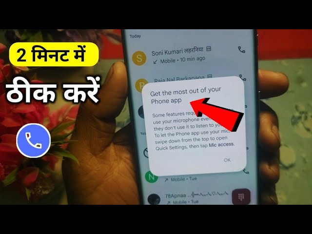How To Fix Get The Most Out Of Your Phone App Problem Solve