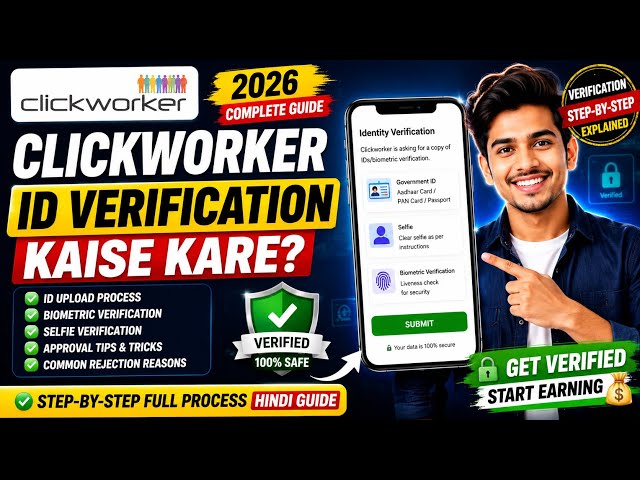 Clickworker ID Verification Kaise Kare? | Biometric Verification Guide Hindi 2026