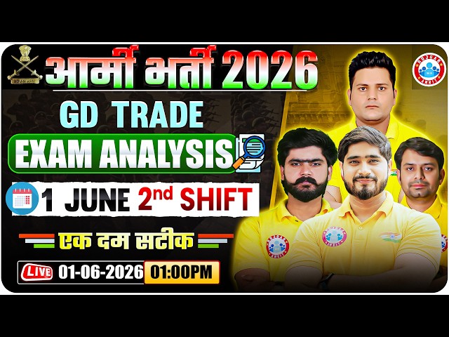 Army GD Exam Analysis 2026 | 01 June 2026 Shift 2nd | Army GD Paper Solution & Answer Key By RWA