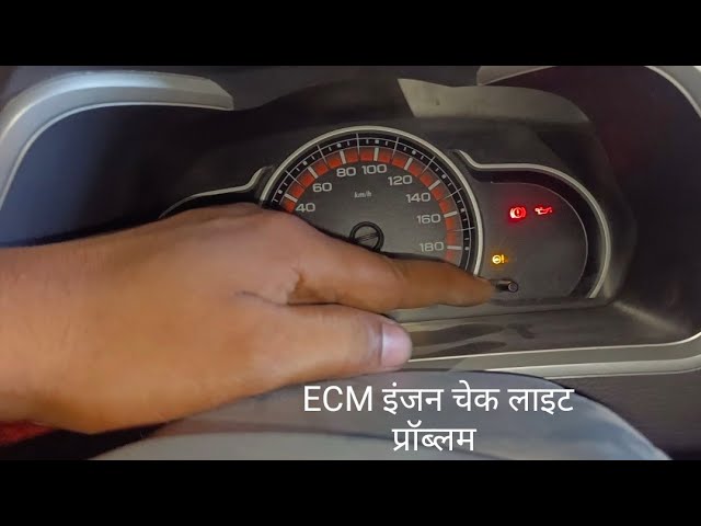 engine check light problem Alto K10