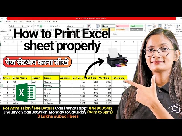 Print Excel Sheet | How to Print Excel Sheet Properly? | Computer Tech Academy
