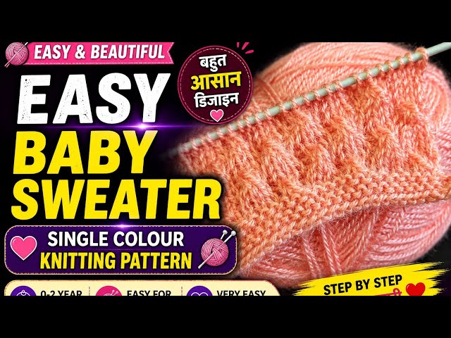 baby sweater design/two colour sweater design baby boy sweater design/baby sweater