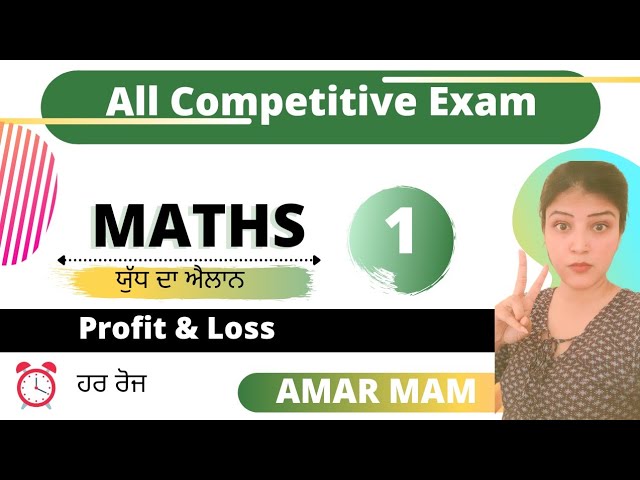 LIVE MATHS || PROFIT & LOSS || PATWARI PREPARATION 2021