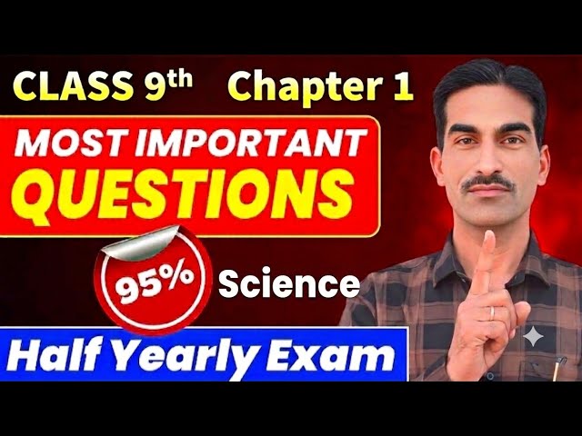 Class 9th Science Chapter 1 Most Important Questions 2026|September Exam Science Paper Class 9th|