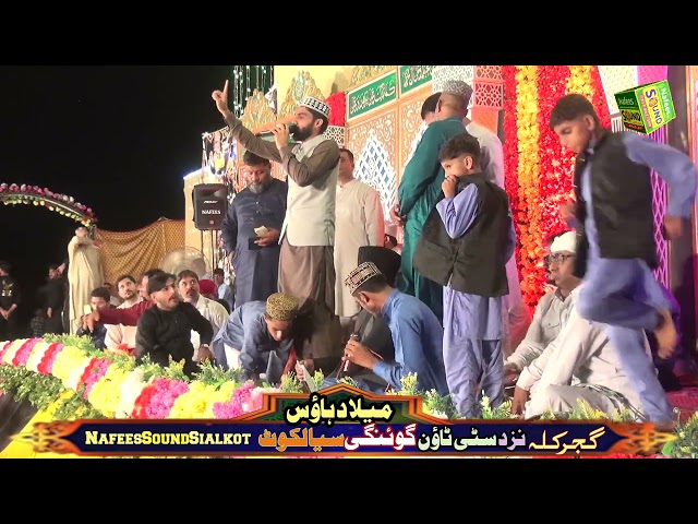 Allah Ho Best Kalam 2023 By Afra Siab l Nafees Sound Sialkot