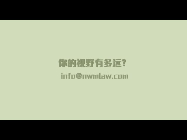 你的视野有多远？