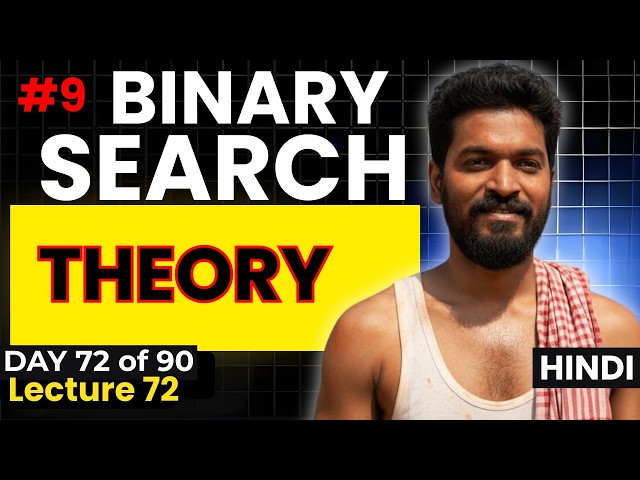 Day 72/90 |⚡🔥⚡ Binary Search Pattern Explained | Theory + Modified BS + 2 Key Problem Types 🚀#9