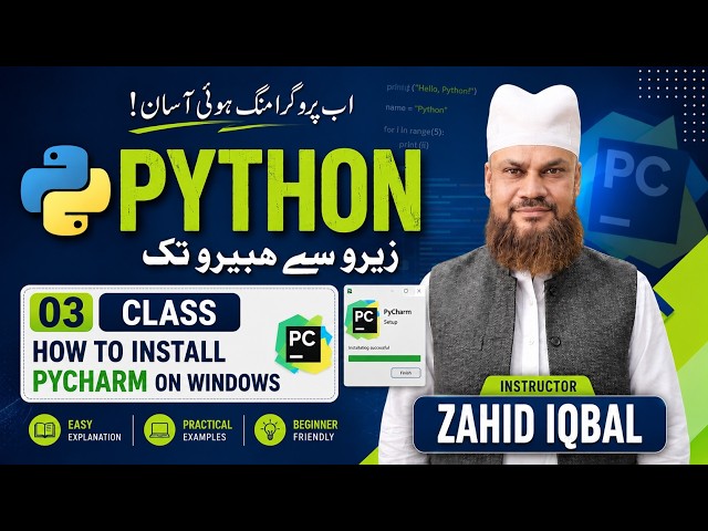 How to Install PyCharm on Windows for Python | PyCharm Tutorial in Urdu | Class 03