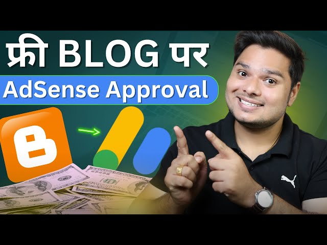 How To Monetize Blogger With Adsense 🔥 Blogger Adsense Approval