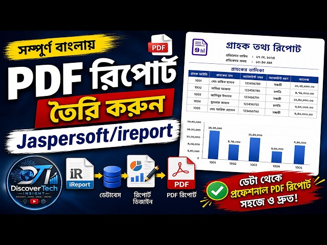 Generate PDF report in Bangla using Mysql + Jaspersoft Studio
