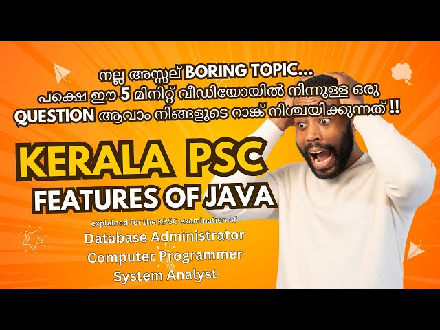 OOPs | Java Features | KPSC | Computer Programmer | DB Administrator | System Analyst