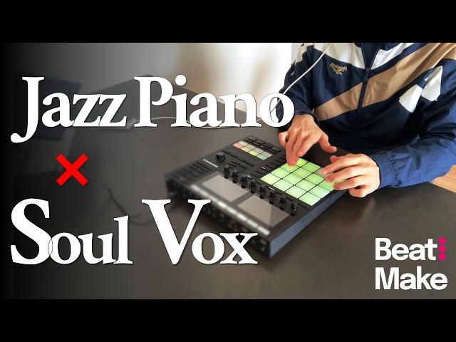 Maschine MK3でBeatmake｜Jazz Piano × Soul Vocal をサンプリング | Sample Breakdown #beatmake #hiphop