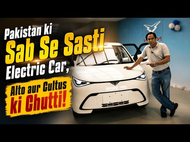 Kaiyi E-Qute 04 Review | 300km Range, Fast Charging & Features! Is It Better Than Suzuki CULTUS?